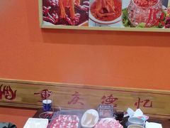 -重庆德忆火锅（龙南街3店）(渝水岸餐饮)