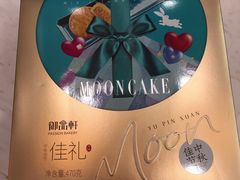 -御品轩(高新店)