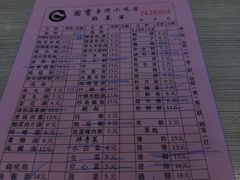 -圆宝台湾小吃(迎津街店)
