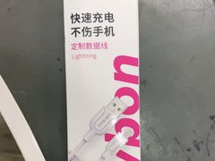 -百邦苹果官方授权维修(文景大厦店)