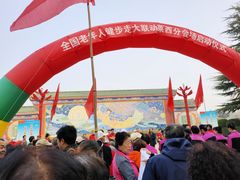 -莱西月湖公园