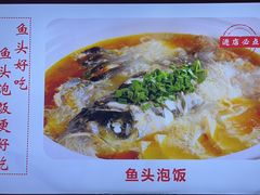 -川流不息·地道川菜·小龙虾(新松江路店)