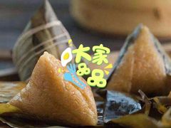 合群糕點糉-下环街市熟食中心