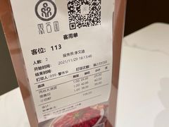 -双合园·海鲜水饺青岛菜(九水东路店)