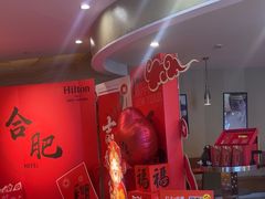 -元一希尔顿酒店·鲜切牛肉火锅禅自助餐厅