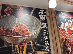 -味千拉面(广州白云机场T1西二店)