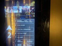 -三号黄浦会Canton Table