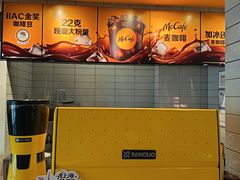 -麦当劳(鲁迅公园店)