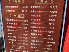 -留芳·文旅古月楼(老街店)