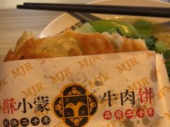 -清真·天府皇城坝百年牛肉火锅(皇城清真寺店)