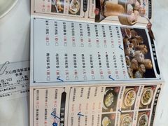 -万山楼海鲜酒家·二十三年老字号