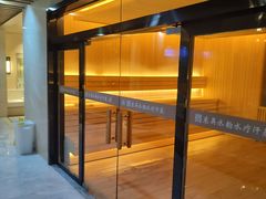 -东吴水韵(吴中店)