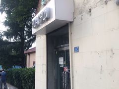 -华春餐馆(鱼山路店)