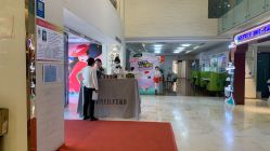 -石家庄苏亚美联臣医疗美容医院