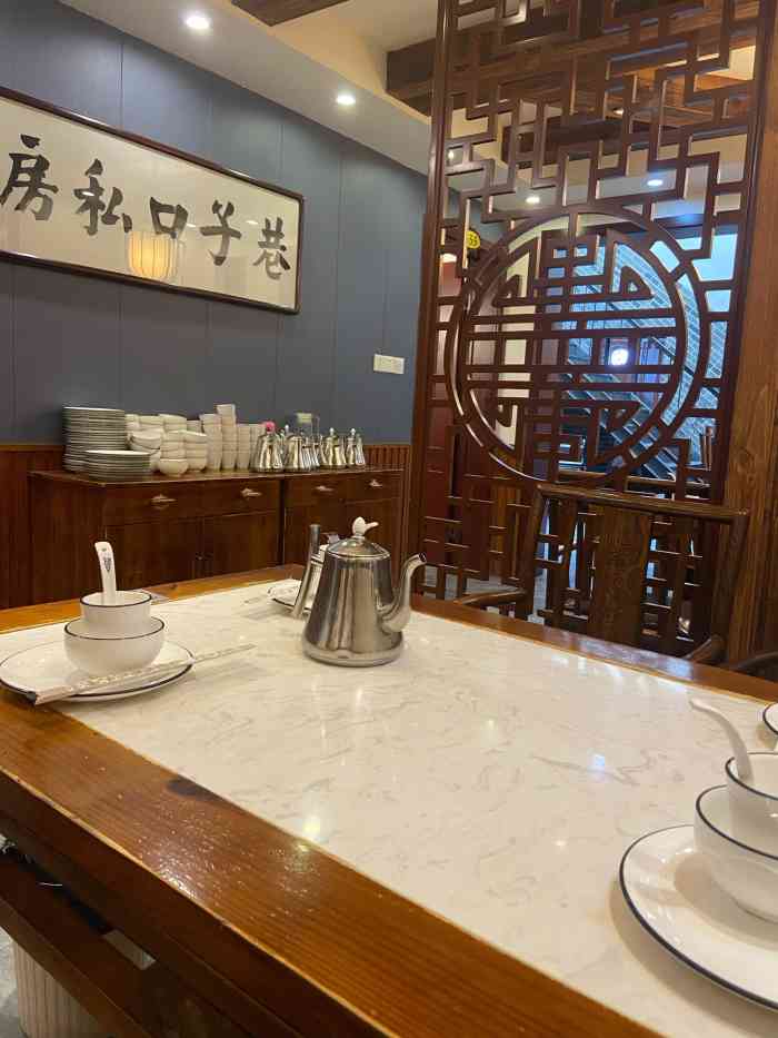 巷子口私房菜(南下塘店)-"向阳路上的私房菜是真的多,味道也都不错,.