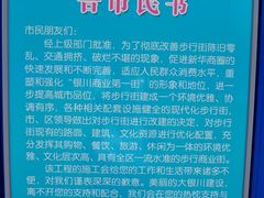 -鼓楼(兴庆区)