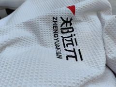 -郑远元专业修脚房(宣化路店)