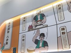 -甘食记·成都肥肠粉(汕头万象城店)