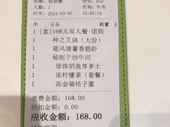 -翠华餐厅(维璟印象城店)