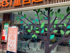 -重百超市(龙湖水晶郦城店)