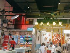 -彭耕记猪油炒小菜(吉联mall店)