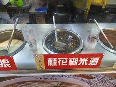 -蔡林记(广埠屯店)