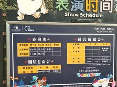 -海合安武汉极地海洋公园