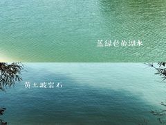 -广州市流溪河国家森林公园