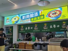 -酸小七(国华广场店)