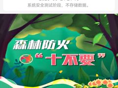 -鬼笑石后山停车场