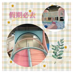 -百伦儿童乐园(犀浦百伦广场店)