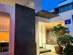 -宴南庭·闽味私房菜