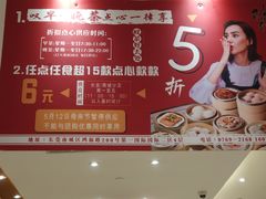 -稻香海鲜饭店(第一国际店)