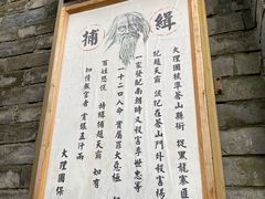 -天龙八部武侠城