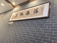 -何胖子丸子汤(南海街店)