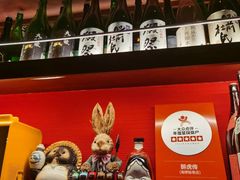 -醉虎传(南锣鼓巷店)