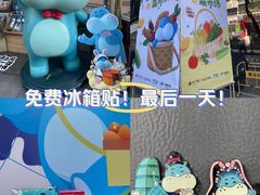 -广州保利时光里(建设大马路店)