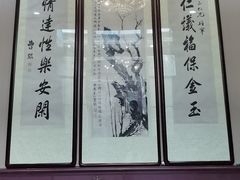 -卫鼎轩·曹公馆(鼓楼店)