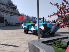 -泰达航母主题公园