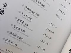 -金春禧(英雄山路旗舰店)
