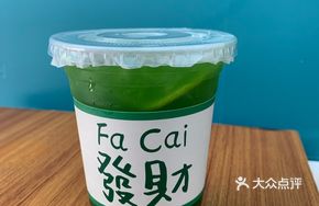 Internet-famous Forgiving Lemon Tea
