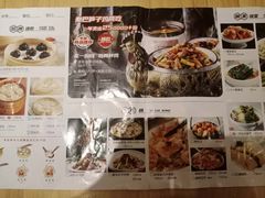 -小六汤包·老字号·中华名小吃(兴庆路店)