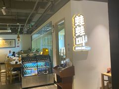 -蛙蛙叫干锅年代(簋街总店)