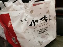 -小李烧鸡(西北角总店)
