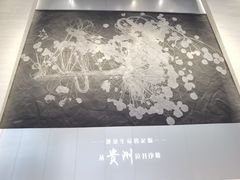 -贵州省地质博物馆