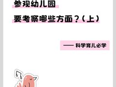 -美吉姆早教(高新中心)