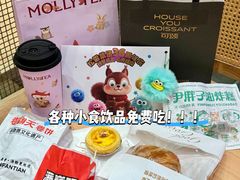 -松雷商业(南岗店)