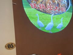 -锅老头铁锅炖•大锅蒸汽海鲜(韩乐坊店)