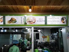 -阿叶羊杂碎(前进街店)