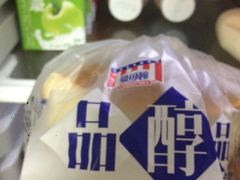 -沃尔玛购物广场(中山店)